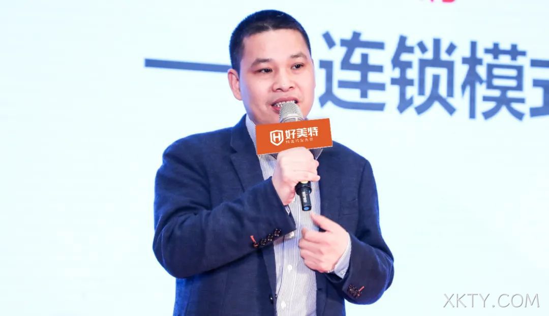 XKTY.COM精选汽配连锁创始人官溪光