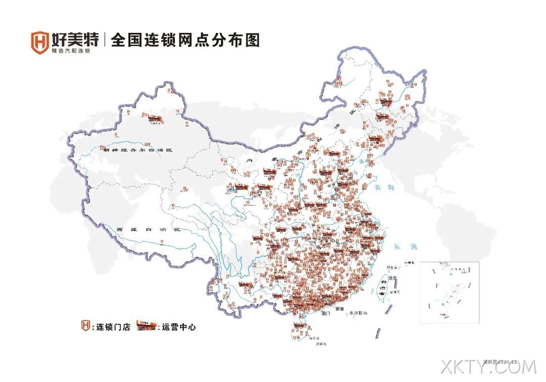 XKTY.COM全国门店网点分布