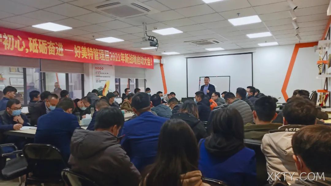 官总发表讲话
