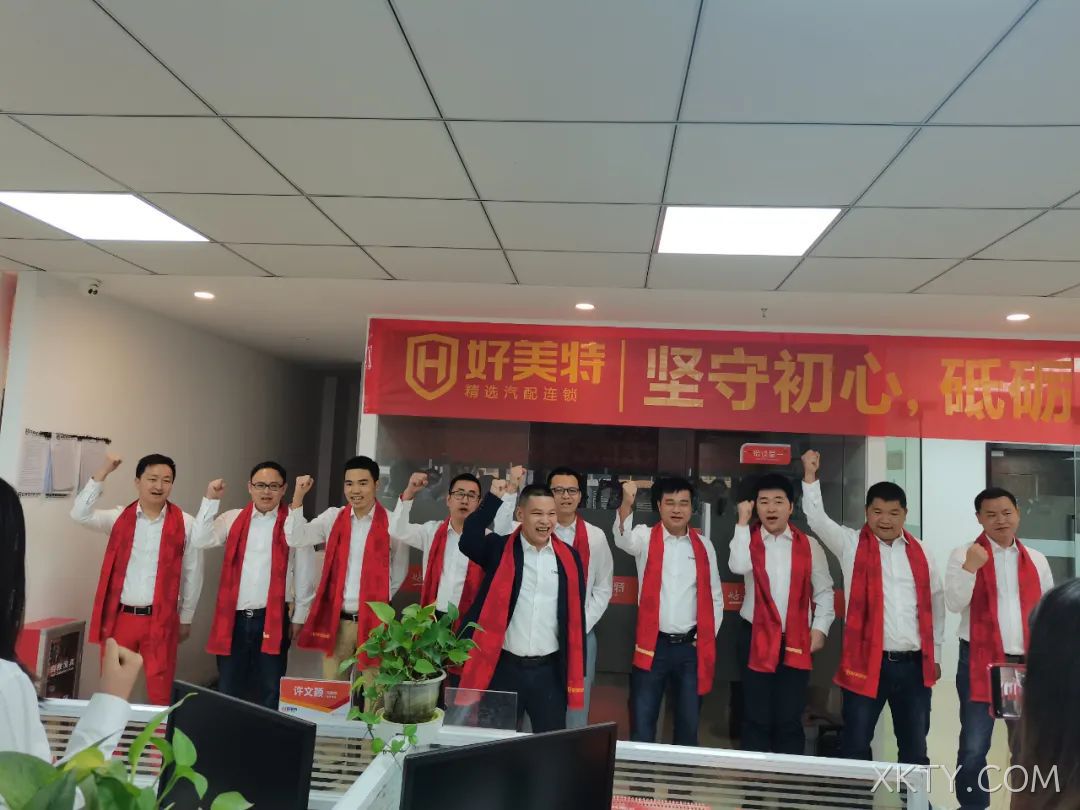 XKTY.COM精选汽配连锁创始人官溪光发表开工致辞