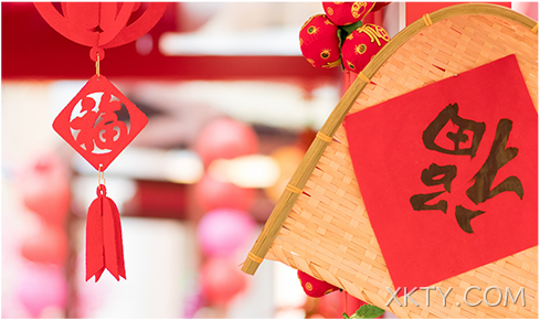 福到