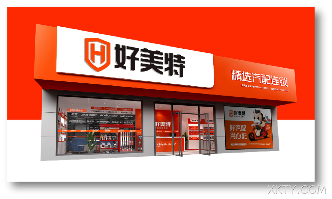 XKTY.COM门店形象