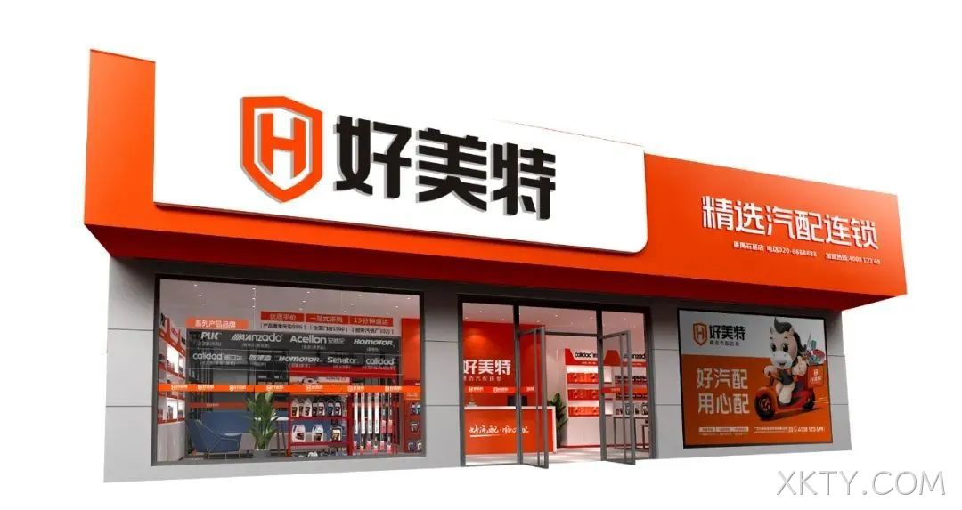 XKTY.COM门店新形象 XKTY.COM门店新形象